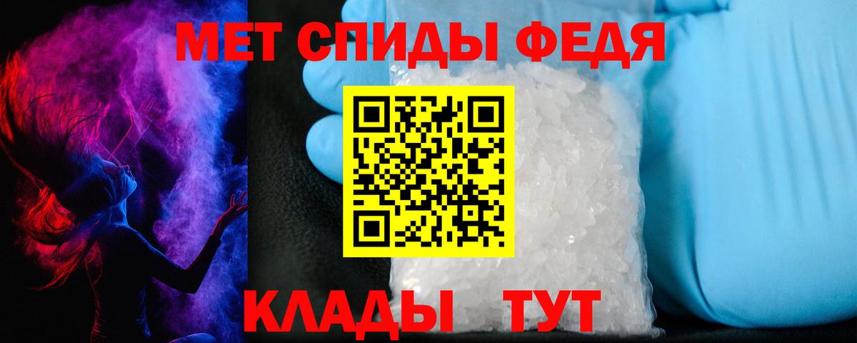 Вологда  АМФЕТАМИН Розовый  Amphetamine  Вход с VPN 