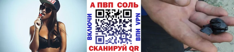 Alpha PVP СК КРИС  как найти наркотики  Вологда 