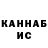 Конопля гибрид Yura Khudyakov