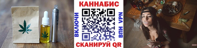Еда ТГК марихуана  Вологда 