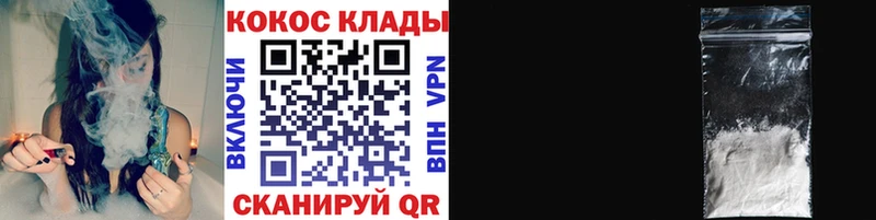 Cocaine 99%  hydra сайт  Вологда 