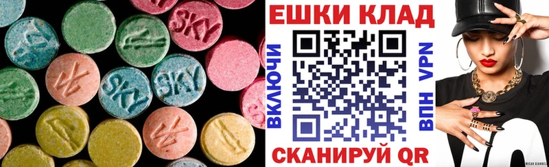 гидра ссылка  Вологда  Экстази Cube 