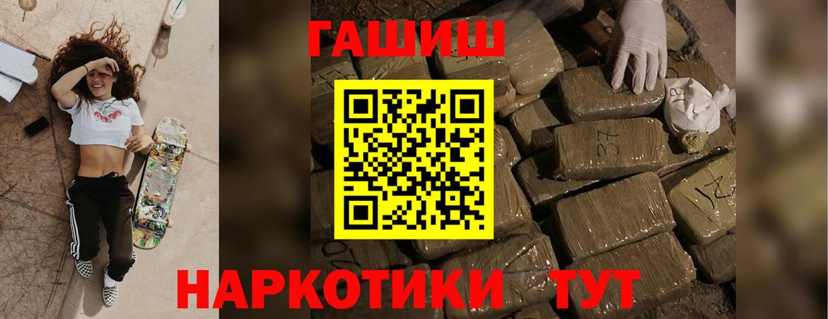 Вологда  купить наркоту  ГАШ хэш  Вход с VPN  ГАШИШ индика сатива  Гашиш 