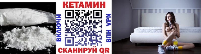 купить   Вологда  КЕТАМИН ketamine 