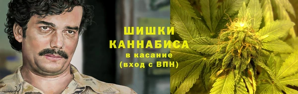синтетический гашиш Зерноград