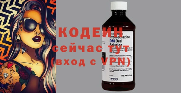 синтетический гашиш Зерноград