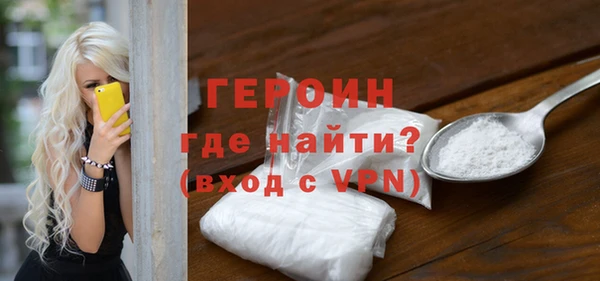 синтетический гашиш Зерноград