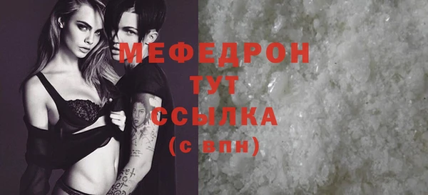 синтетический гашиш Зерноград
