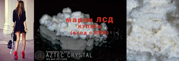 синтетический гашиш Зерноград