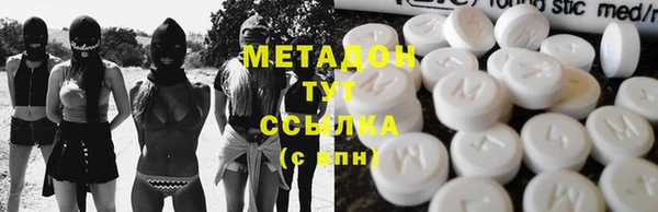 синтетический гашиш Зерноград