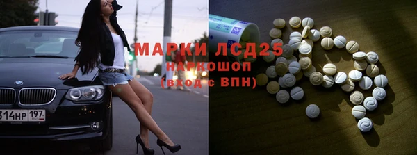 синтетический гашиш Зерноград