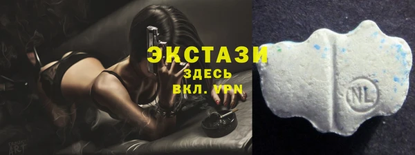 синтетический гашиш Зерноград