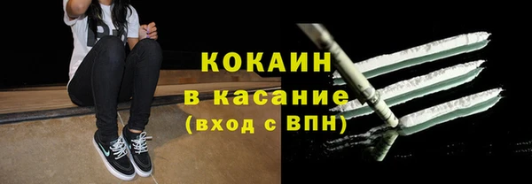 альфа пвп VHQ Кинешма