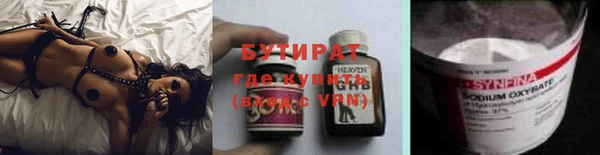 круглые Зеленокумск