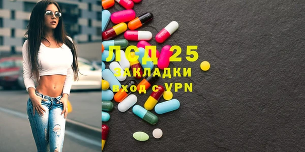 ECSTASY Зеленодольск