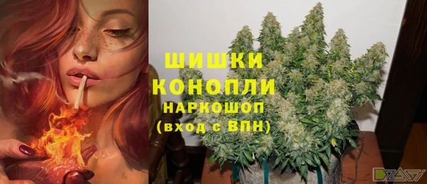 синтетический гашиш Зерноград