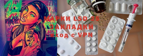 ECSTASY Зеленодольск