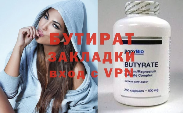 синтетический гашиш Зерноград
