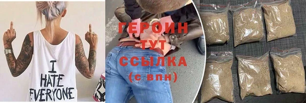 синтетический гашиш Зерноград