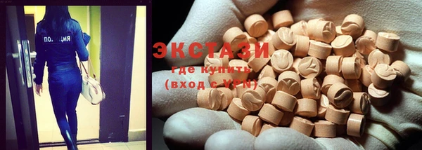 ECSTASY Зеленодольск