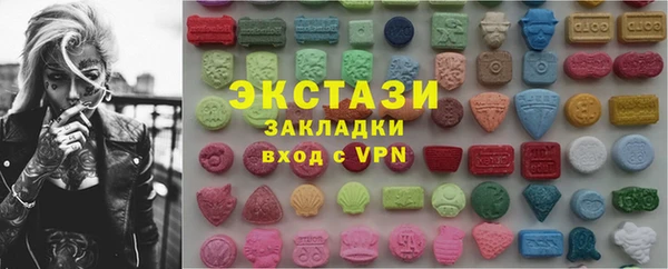 синтетический гашиш Зерноград