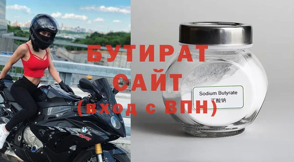ECSTASY Зеленодольск