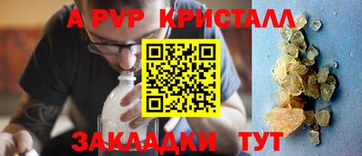 спайс Можайск