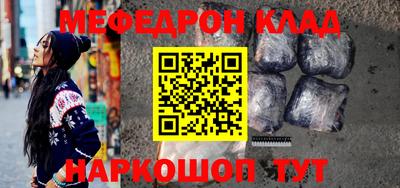 спайс Можайск