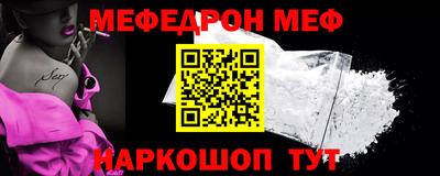 спайс Можайск
