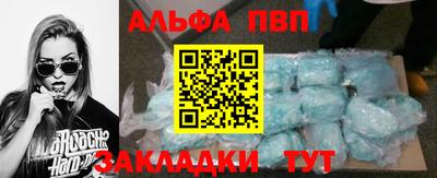 спайс Можайск