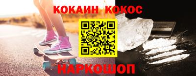 спайс Можайск