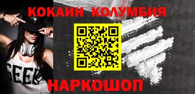 каннабис Моздок