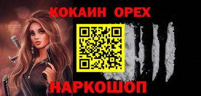 каннабис Моздок