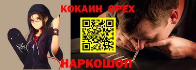 спайс Можайск