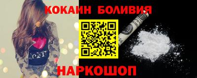 спайс Можайск