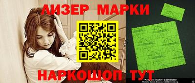 амфетамин Можга