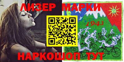 каннабис Моздок
