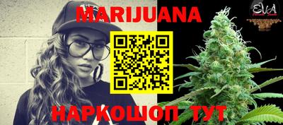 каннабис Моздок