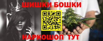 спайс Можайск