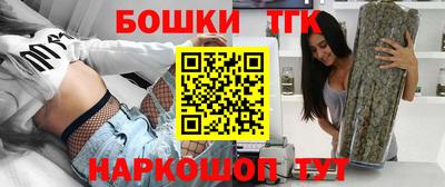 амфетамин Можга