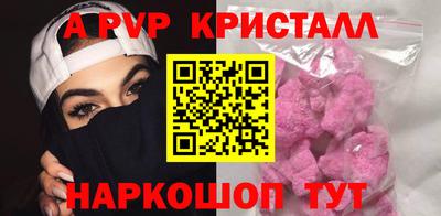каннабис Моздок