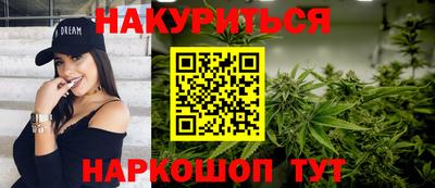 каннабис Моздок
