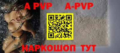 спайс Можайск