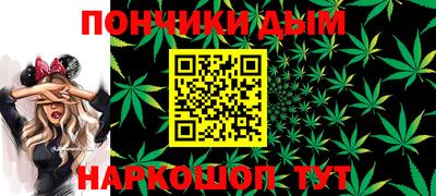 спайс Можайск