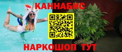 каннабис Моздок