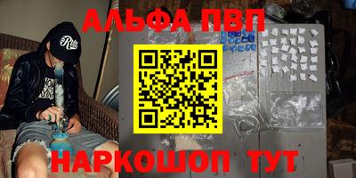 амфетамин Можга