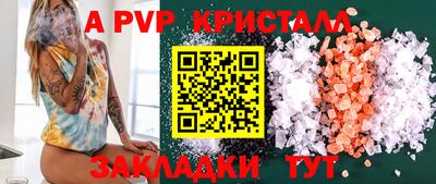 амфетамин Можга