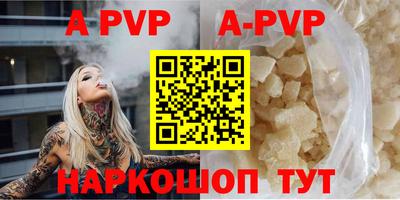амфетамин Можга