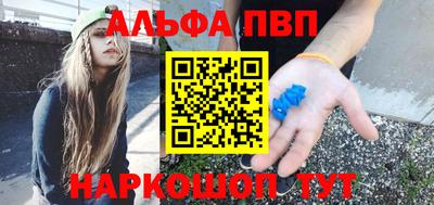 спайс Можайск