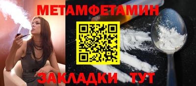 каннабис Моздок